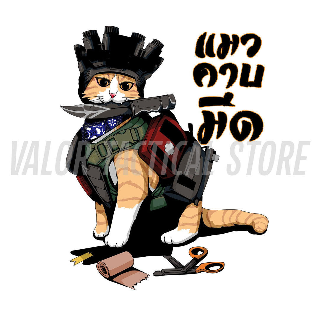 [ซื้อ 1 แถม 1] Valor PX แมวคาบมีด T-Shirt