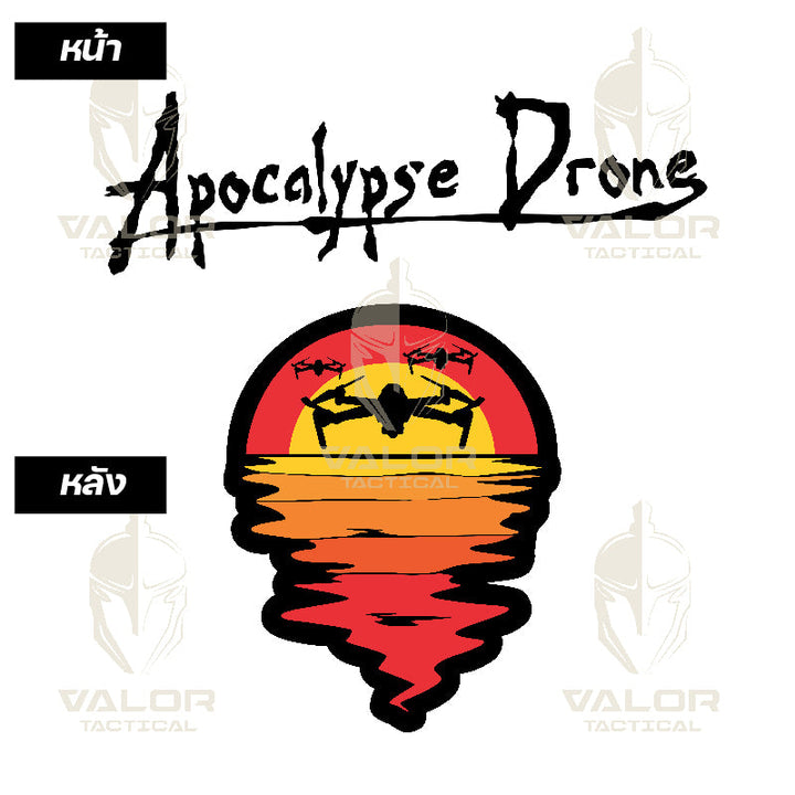 Valor PX Apocalypse Drone T-Shirt 2024