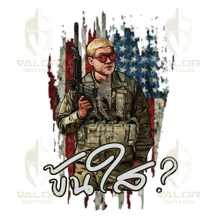 Valor PX ข้นใส T-Shirt 2024