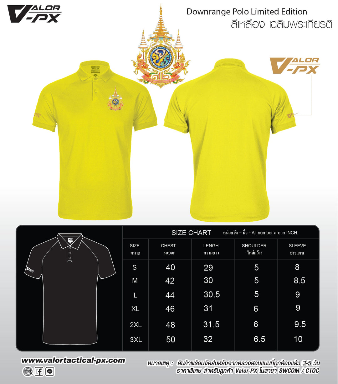 Valor PX Downrange Polo Shirt [Yellow]