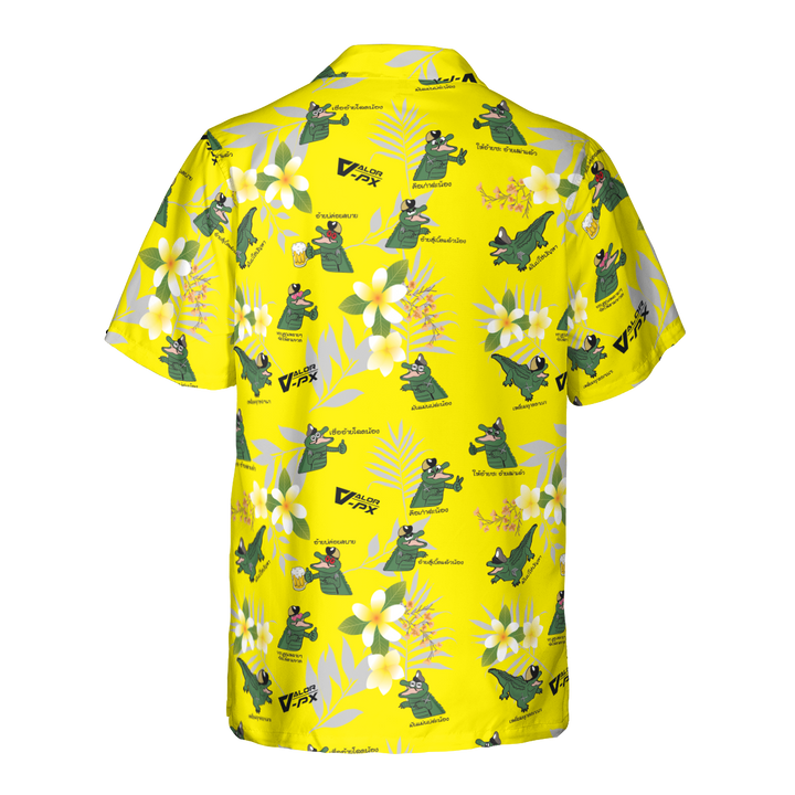 หรวจลาว Hawaii - Original [Yellow]