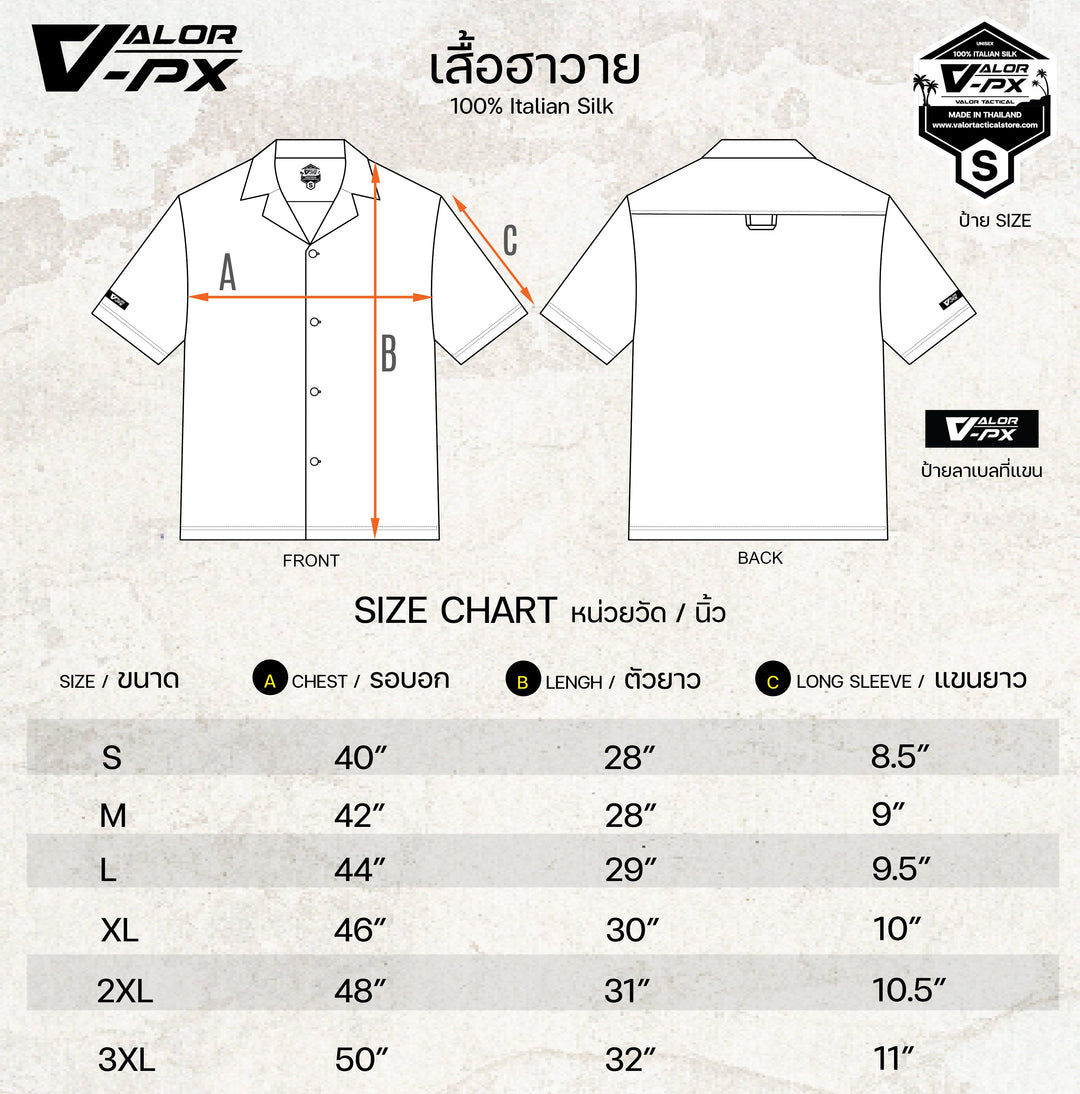 Valor PX Kongkapan Hawaii Shirts