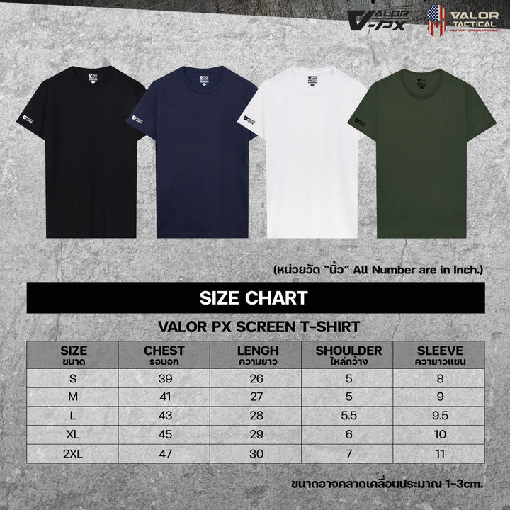 [ซื้อ 1 แถม 1] Valor PX Bless The Tacticalness T-Shirt