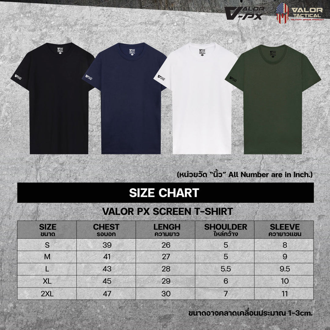 [ซื้อ 1 แถม 1] Valor PX Royal Thai Navy T-Shirt [กองทัพเรือ]