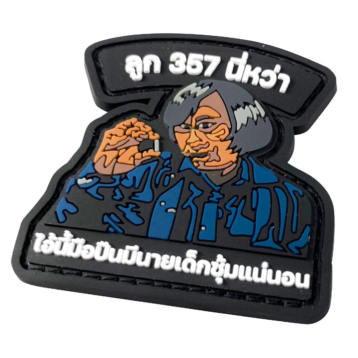 Valor PX PVC Patches - ลูก 357 นี่หว่า