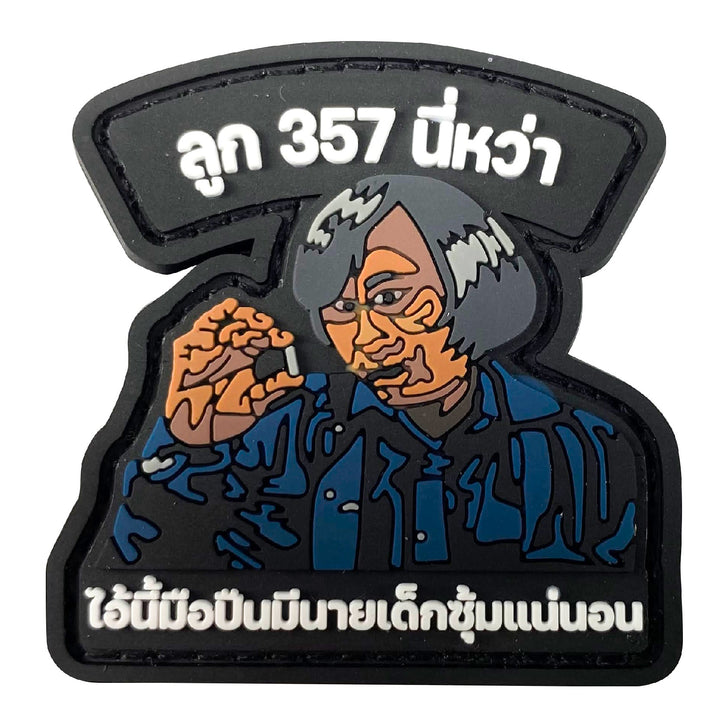 Valor PX PVC Patches - ลูก 357 นี่หว่า