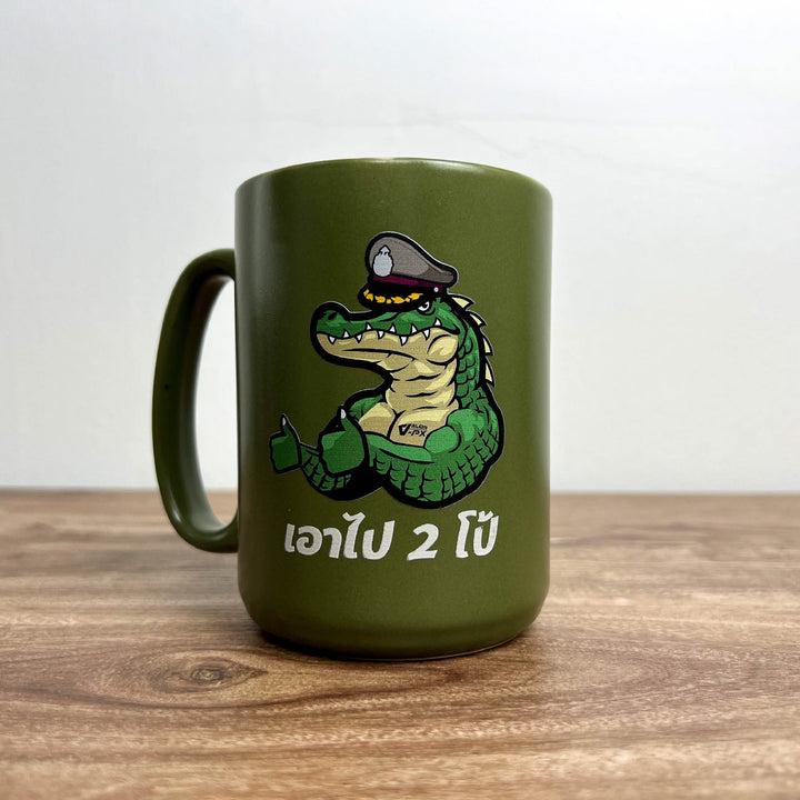 หรวจลาว Ceramic Mug แก้วกาแฟ - เอาไป 2 โป้ [Green]