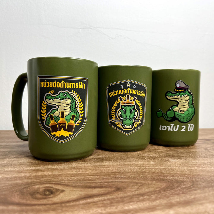 หรวจลาว Ceramic Mug แก้วกาแฟ - เอาไป 2 โป้ [Green]