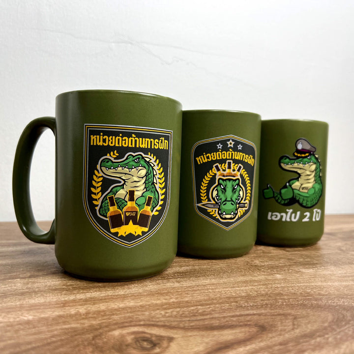 หรวจลาว Ceramic Mug แก้วกาแฟ - เอาไป 2 โป้ [Green]