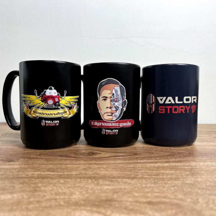 Valor PX Ceramic Mug แก้วกาแฟ - จอมพล ป.T-800 [Black]