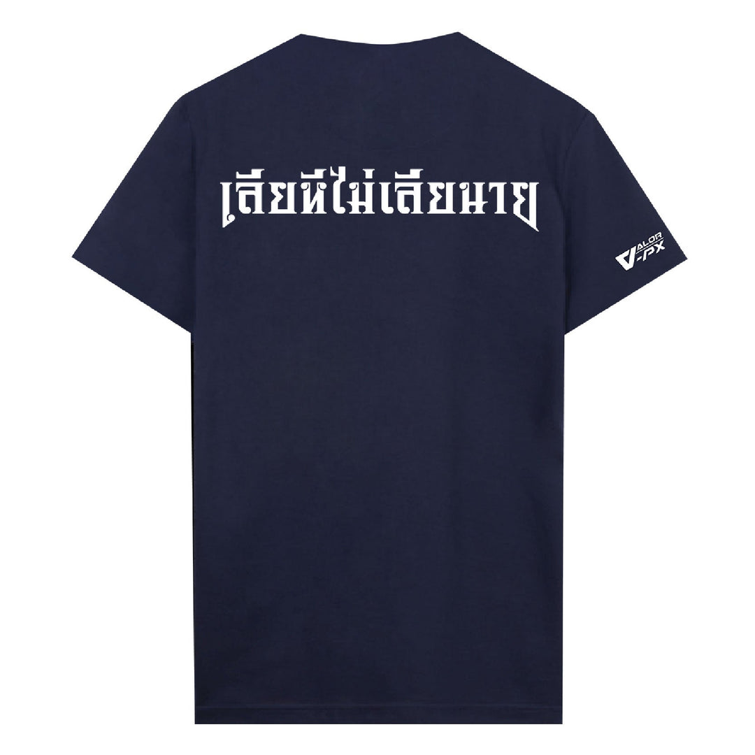 หัวโบราณ เลียหมีไม่เลียนาย Gen3 T-Shirt