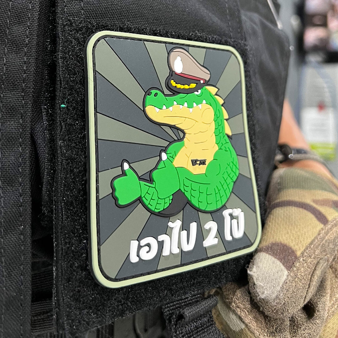 หรวจลาว PVC Patches - เอาไป 2 โป้ง