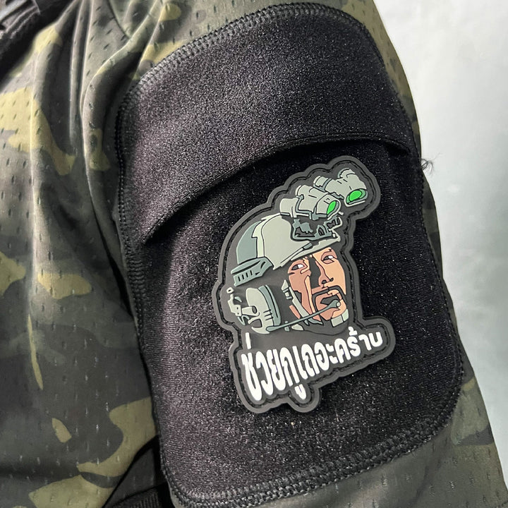 Valor PX PVC Patches - ผู้กององอาจ V.1 - 7 ประจัญบาน