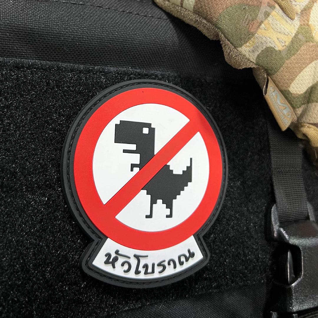 หัวโบราณ PVC Patches - Digital Dino