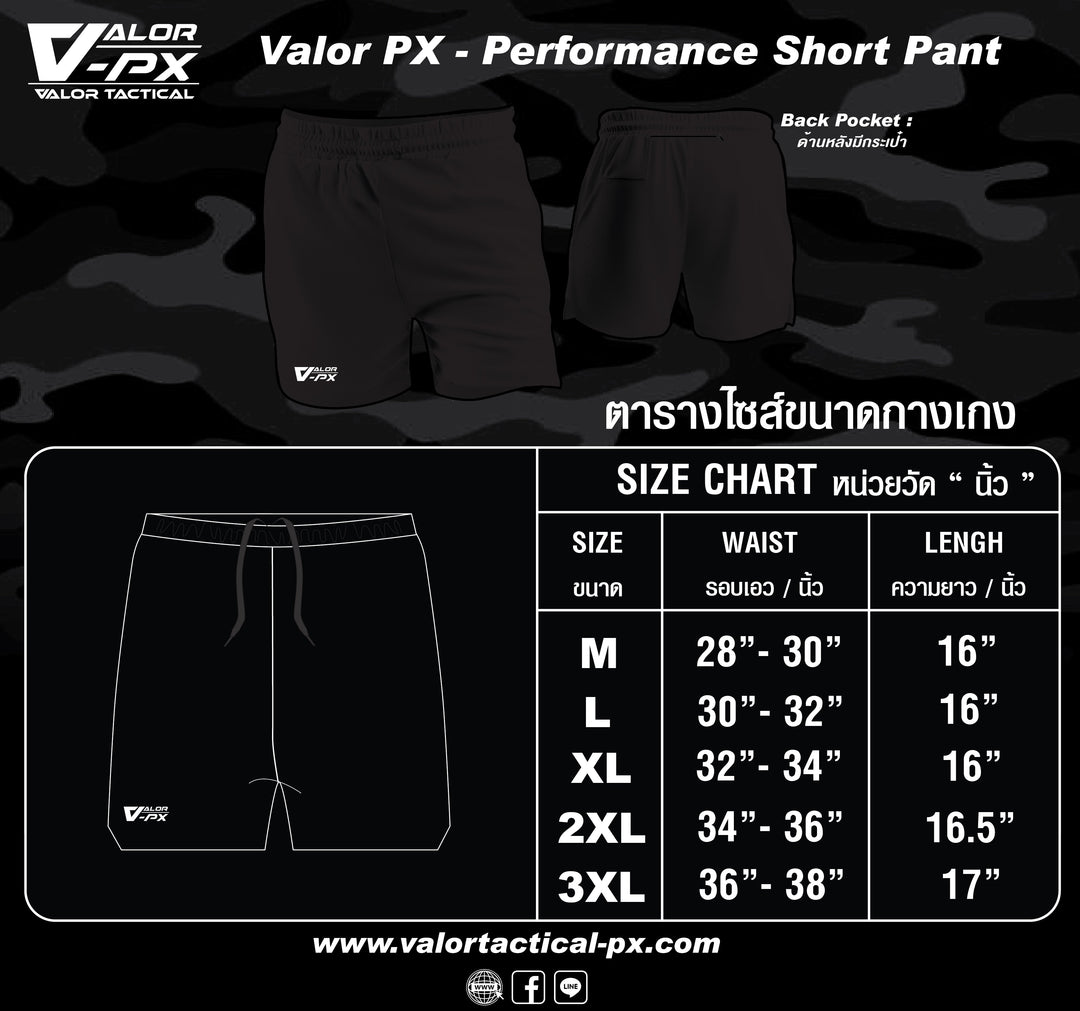 Valor PX Performance Short Pants [Black]