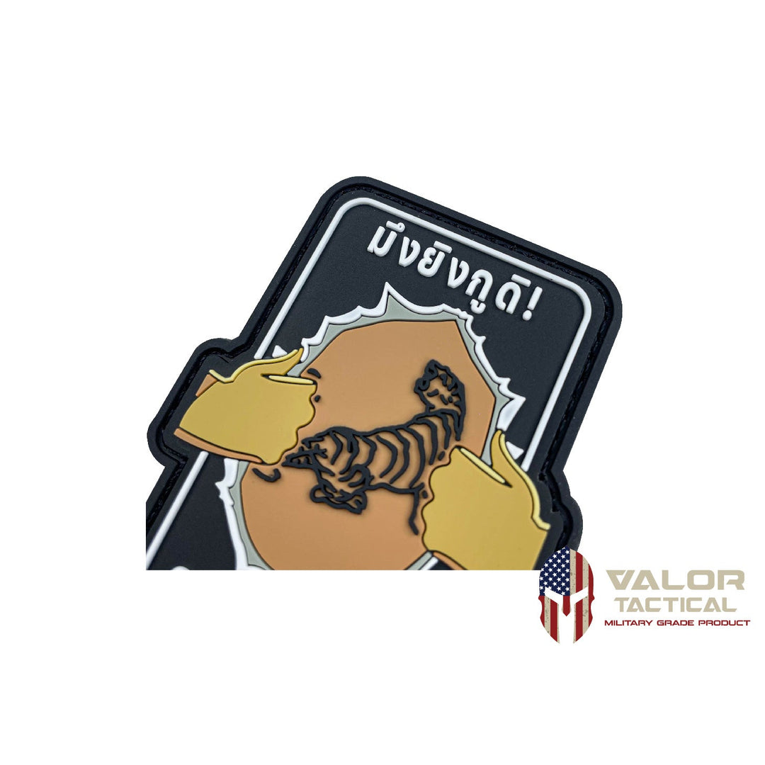 Valor PX PVC Patches - กูมีเสือเผ่น V.1 - 7 ประจัญบาน